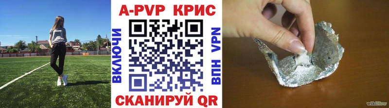 Купить Лихославль Вейп ТГК  Меф мяу мяу  ГАШИШ  Каннабис  КОКАИН 