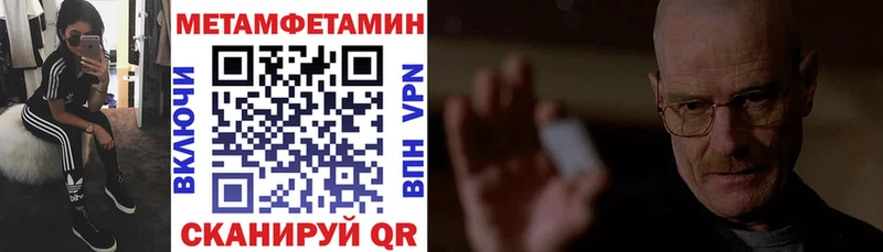 Амфетамин 98% Лихославль