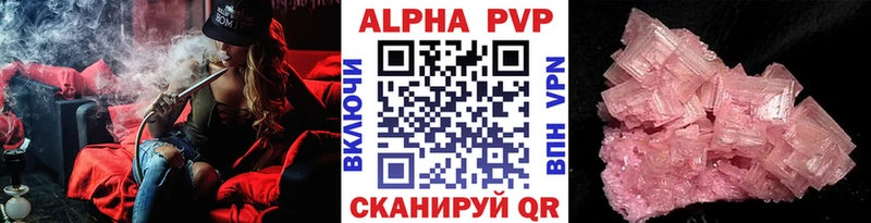 гидра маркетплейс Лихославль Alpha PVP СК КРИС