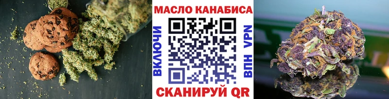 где можно купить   Лихославль  Cannafood марихуана 