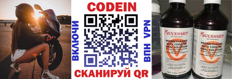 сколько стоит  это Telegram  Кодеин Purple Drank  Лихославль 