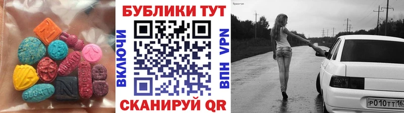 кракен онион Лихославль Экстази MDMA как найти закладки