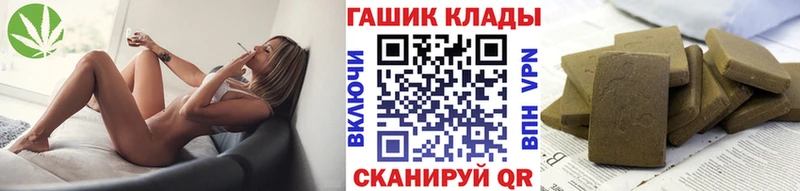 ГАШИШ индика сатива  Лихославль 