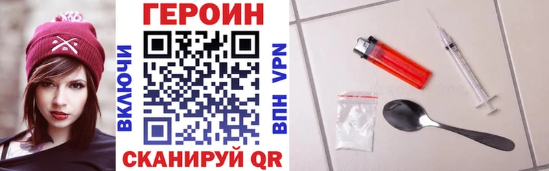 Героин гречка  блэк спрут зеркало  Лихославль  где продают наркотики 