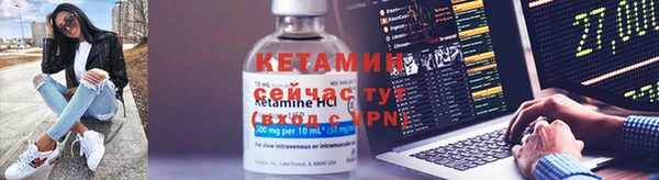 синтетический гашиш Алексин