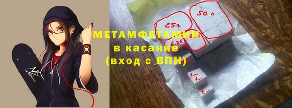 мефедрон мука Нягань