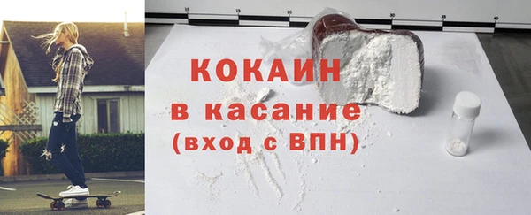 синтетический гашиш Алексин