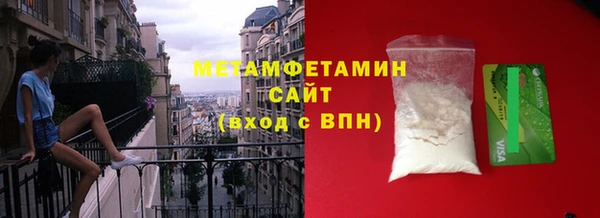 мескалин Нязепетровск