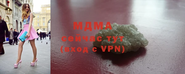 синтетический гашиш Алексин