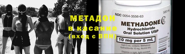 синтетический гашиш Алексин