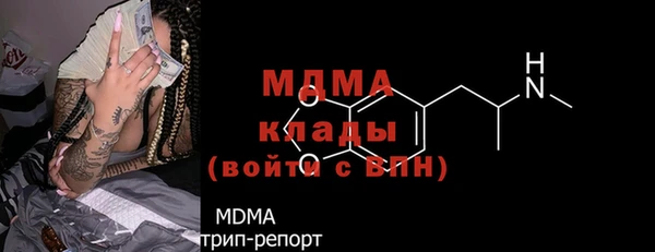 синтетический гашиш Алексин