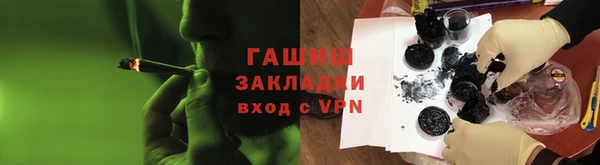 синтетический гашиш Алексин