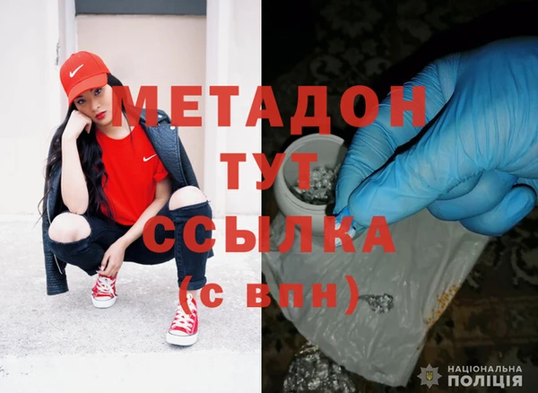 синтетический гашиш Алексин