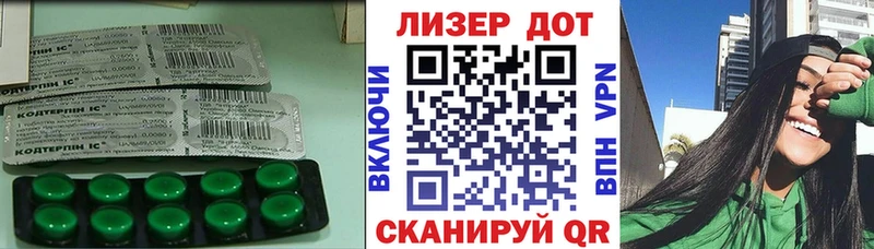 Лсд 25 экстази ecstasy  где купить наркотик  Лихославль 