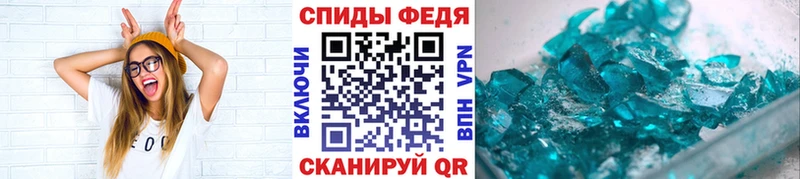 Метамфетамин мет  Лихославль 
