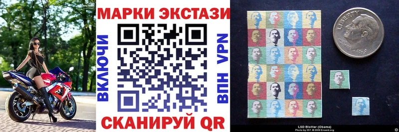 Марки NBOMe 1,5мг Лихославль
