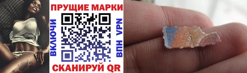 Марки 25I-NBOMe 1500мкг Лихославль