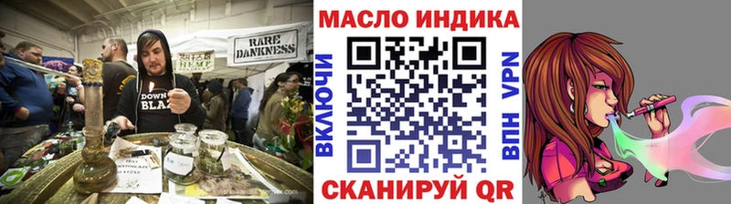 Дистиллят ТГК концентрат  Лихославль 